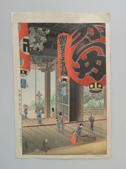 Estampe de Shiro, vue de l'intérieur d'un...