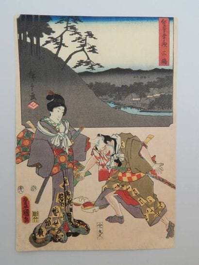 Hiroshige et Kunisada
Oban tate-e série des...