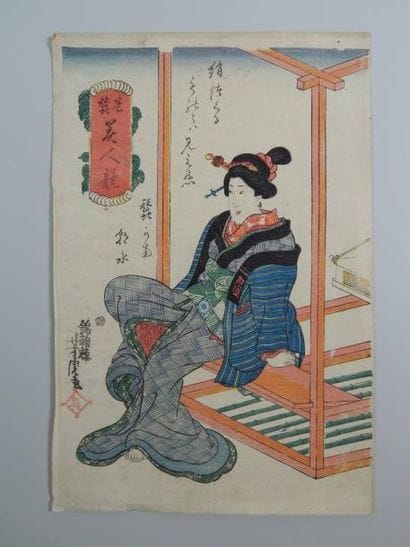 Yoshitora
Jeune femme assise sur une engawa.
Vers...