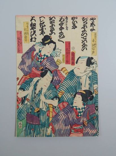 KUNICHIKA
Scène de guerriers en buste.
Vers...