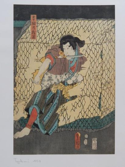 Toyokuni III, 
oban tate-e, samouraï son...