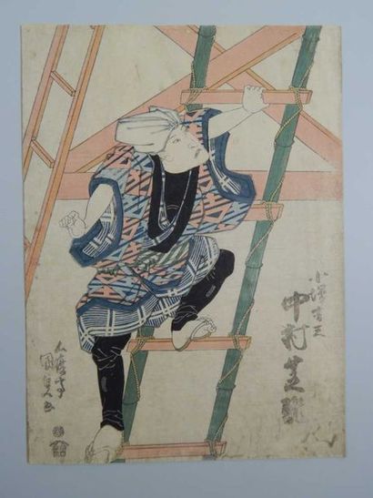 Kunisada, deux estampes. Vers 1830.
