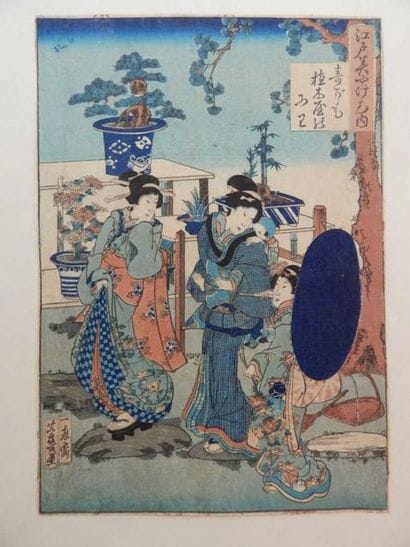 Yoshiiku, oban tate-e, série Edo Miyage No...