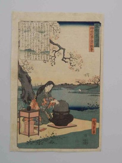 Hiroshige, oban tate-e, série Toto Kyuseki...