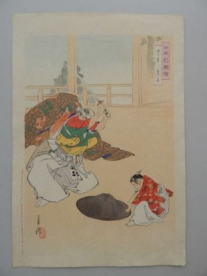 Ogata Gekko, oban tate-e, samouraï, vers...