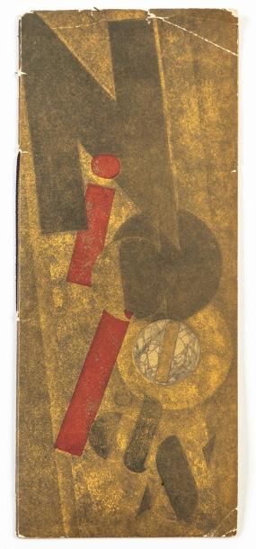Second Catalogue des Etablissement Nicolas....