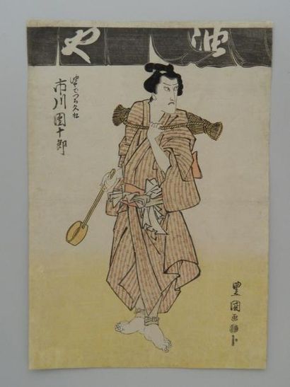 Toyokuni, oban tate-e, l’acteur Ichikawa...