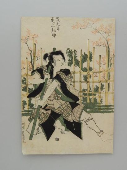 Toyokuni, oban tate-e, l’acteur Onoe Matsusuke...