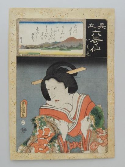 Toyokuni III, oban tate-e, rokkasen otsu....