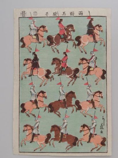 Yoshifuji, oban tate-e, zukushi, chevaux....