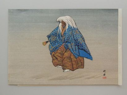 Kogyo, oban yoko-e, acteur de théâtre No....