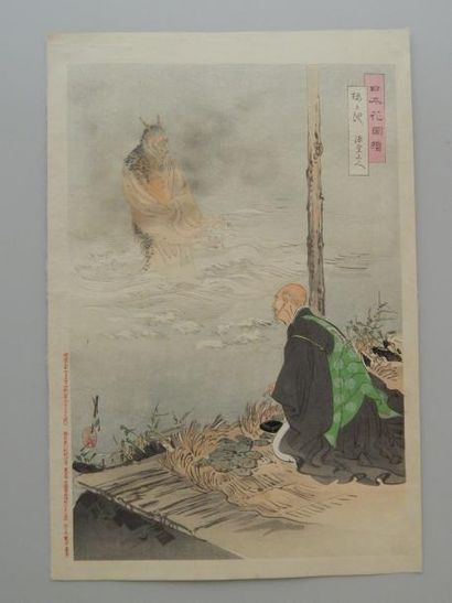 Gekko, oban tate-e, l’apparition. 1887.