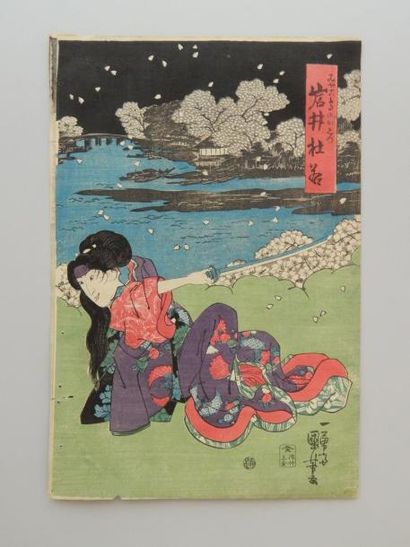Kuniyoshi, diptyque, scène de combat devant...