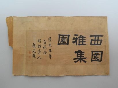 Deux calligraphies, encre sur soie. Yi Xing...