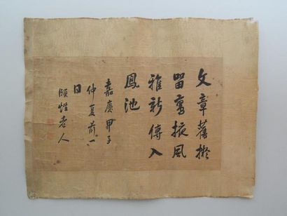 Deux calligraphies, encre sur soie. Yi Xing...