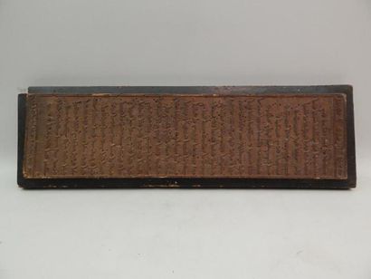 Planche en bois servant à l’impression de...