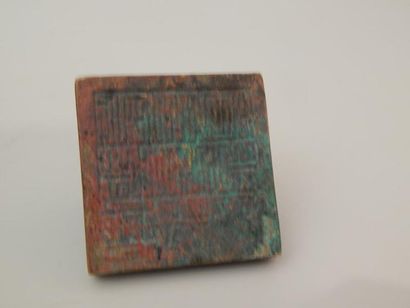Brûle-parfum en bronze. Marque apocryphe...