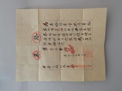 Document Minguo, encre sur papier. L : 36...
