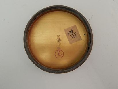 Boîte « kobako » en laque avec incrustation...