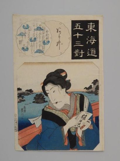 Toyokuni III, oban tate-e, série des 53 parallèles...