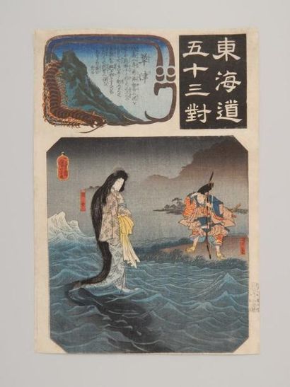 Kuniyoshi, oban tate-e, série des 53 parallèles...
