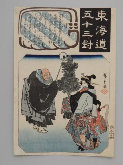 Hiroshige, oban tate-e, série des 53 parallèles...