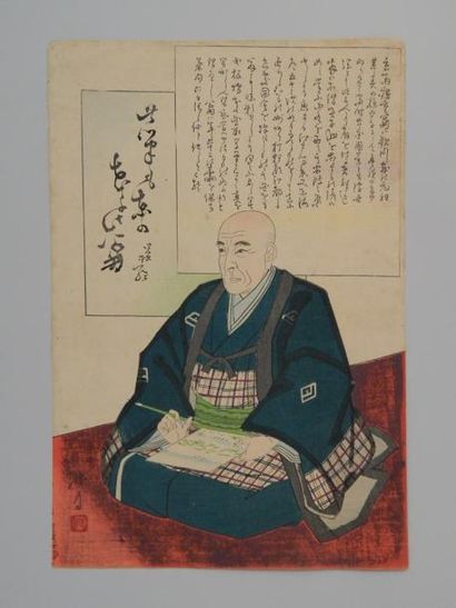 Shogetsu, oban tate-e, portrait de Hiroshige....