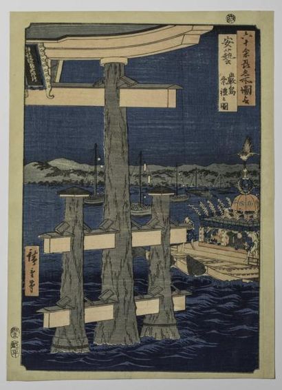 Hiroshige, oban tate-e, série des 60 provinces,...