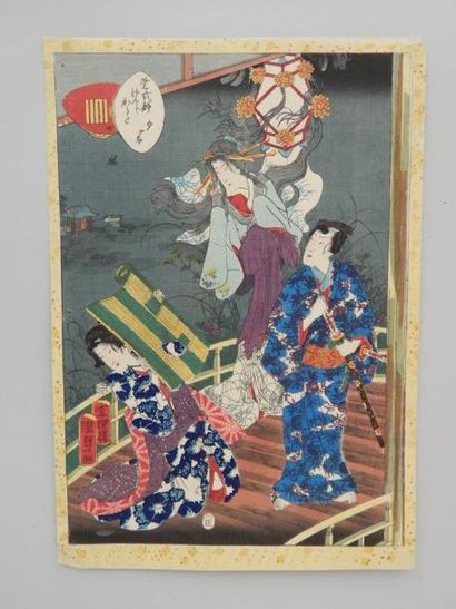 Kunisada, oban tate-e, série du prince Genji....