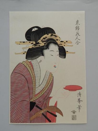 Kiyomine, oban tate-e, série de la comparaison...
