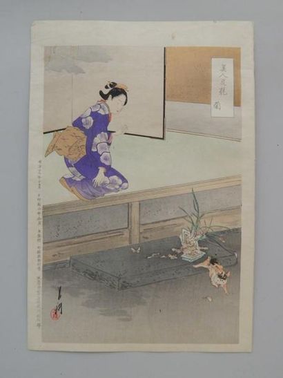 Gekko, oban tate-e, une jeune femme regardant...