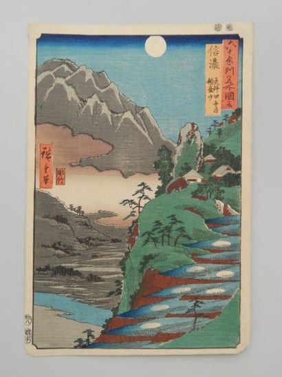 Hiroshige, oban tate-e, série des 60 provinces,...