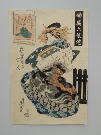 Eisen, oban tate-e, portrait de femme au...