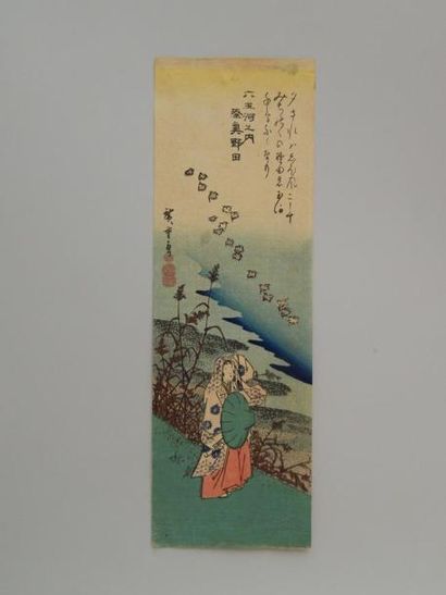 Hiroshige, chu-tanzaku. Vers 1840.