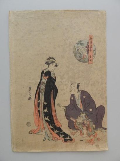 Eishi, oban tate-e, un couple et leur enfant...