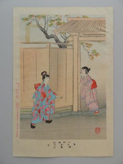 Shuntei, oban tate-e, deux petites filles...