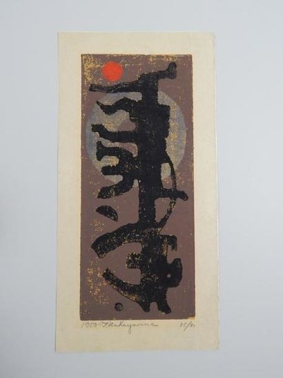 Makayama, estampe numérotée 55/80, signée...