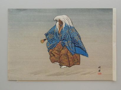 Kogyo, oban yoko-e, acteur de théâtre No....