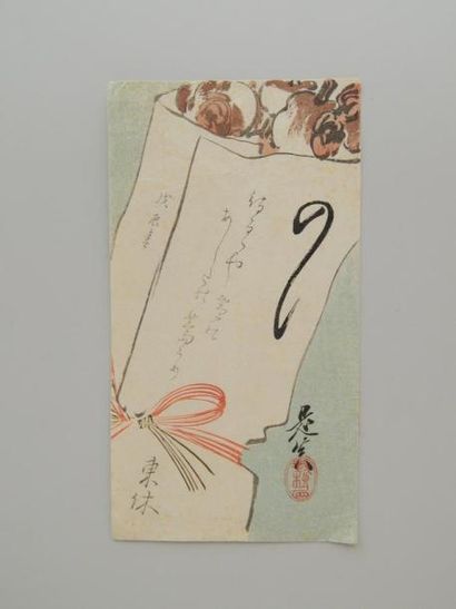 Zeshin, surimono. 1831-1889.