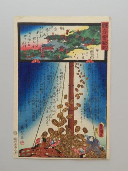 Hiroshige et Toyokuni, oban tate-e, fête...