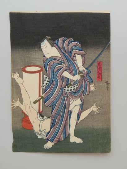 Hirosada, chuban, école d’Osaka, acteur....