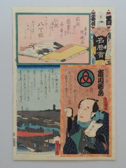 Hiroshige et Toyokuni, oban tate-e, harimaze....