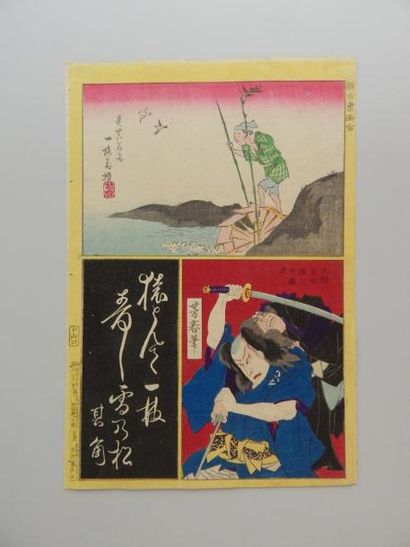 Hiroshige, oban tate-e, harimaze. Vers 1...