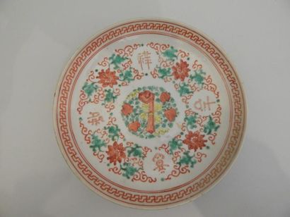 Coupe en porcelaine à décor de sceptre et...