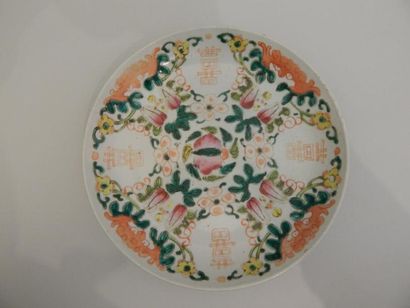 Coupe en porcelaine à décor de sceptre et...