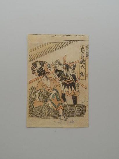 Estampe sur la série Chushingura Kanadehon,...