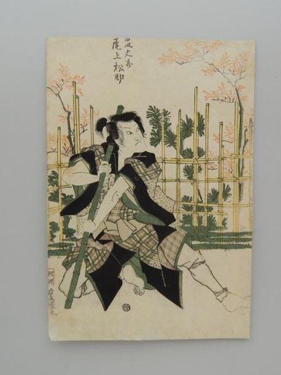 Toyokuni, oban tate-e, l’acteur Onoe Matsusuke...
