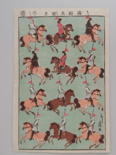 Yoshifuji, oban tate-e, zukushi, chevaux....