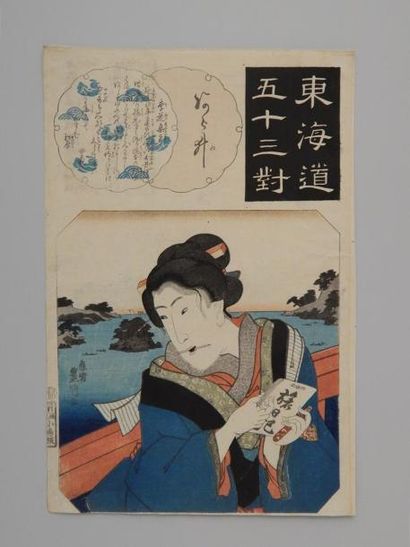 Toyokuni III, oban tate-e, série des 53 parallèles...