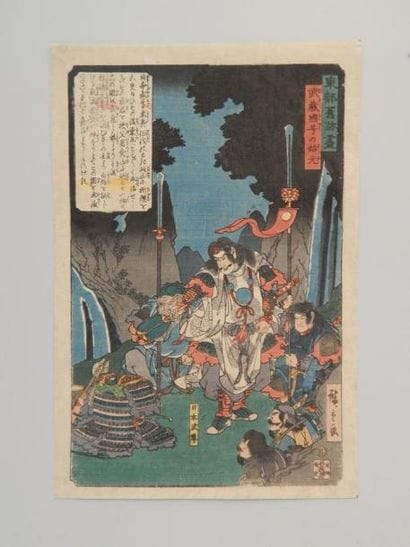 Hiroshige, oban tate-e, série Toto Kyuseki...